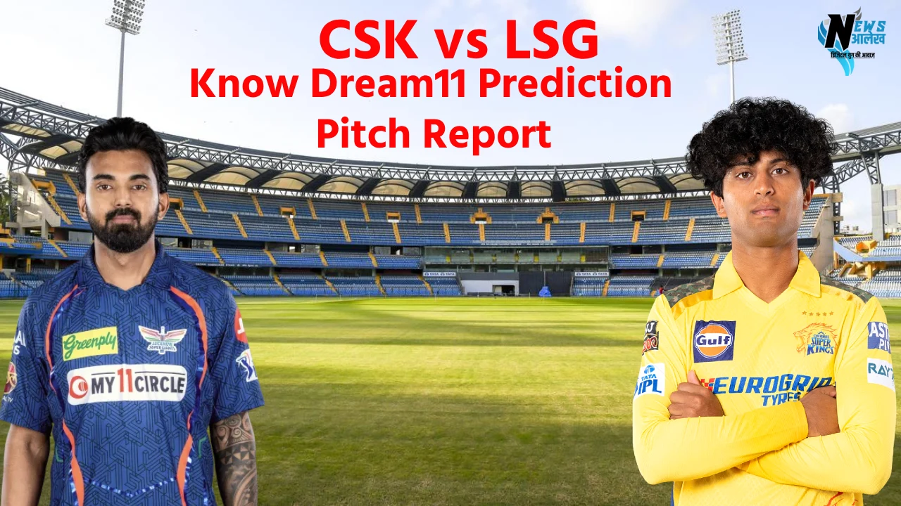 CSK VS LSG