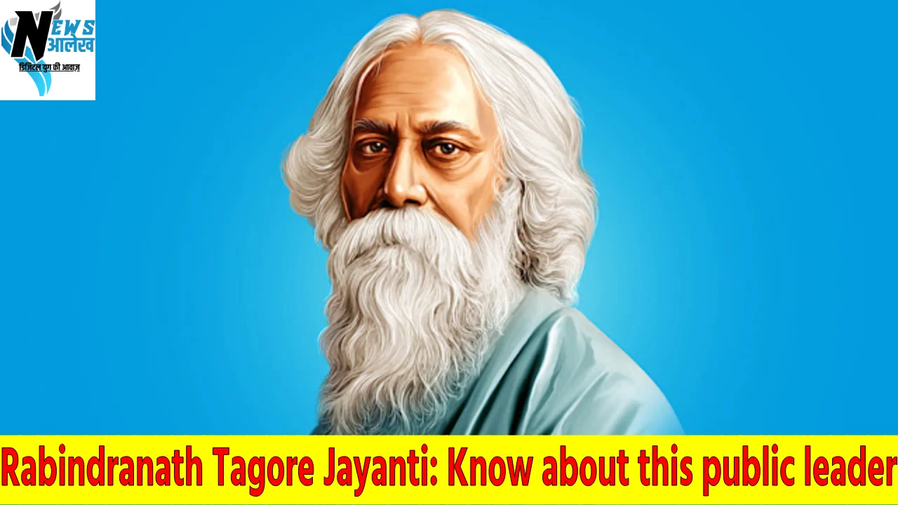 Rabindranath Tagore Jayanti